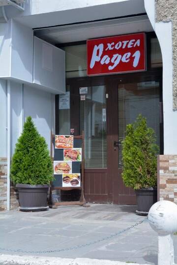 Фотографии Отель Hotel Rade 1 г. Vratsa (Болгария) №2 Фото Отель Hotel Rade 1 г. Vratsa 2